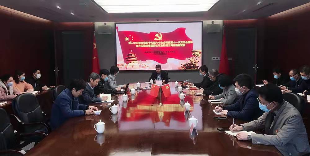 宣講黨的十九屆六中全會精神和省第十一次黨代會精神會議現場.jpg